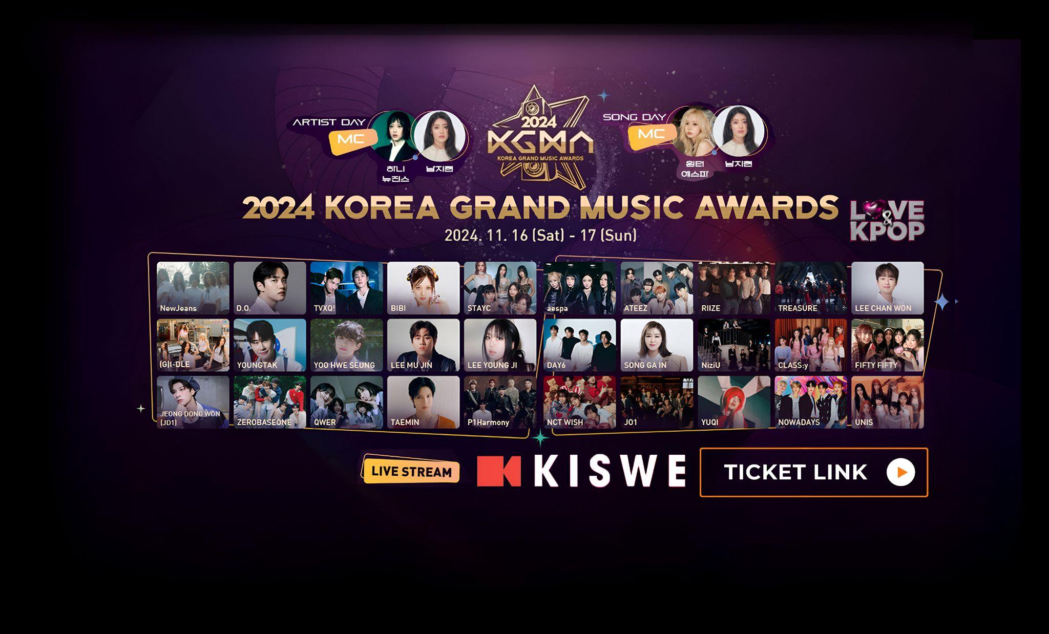 2024 Korea Grand Music Awards